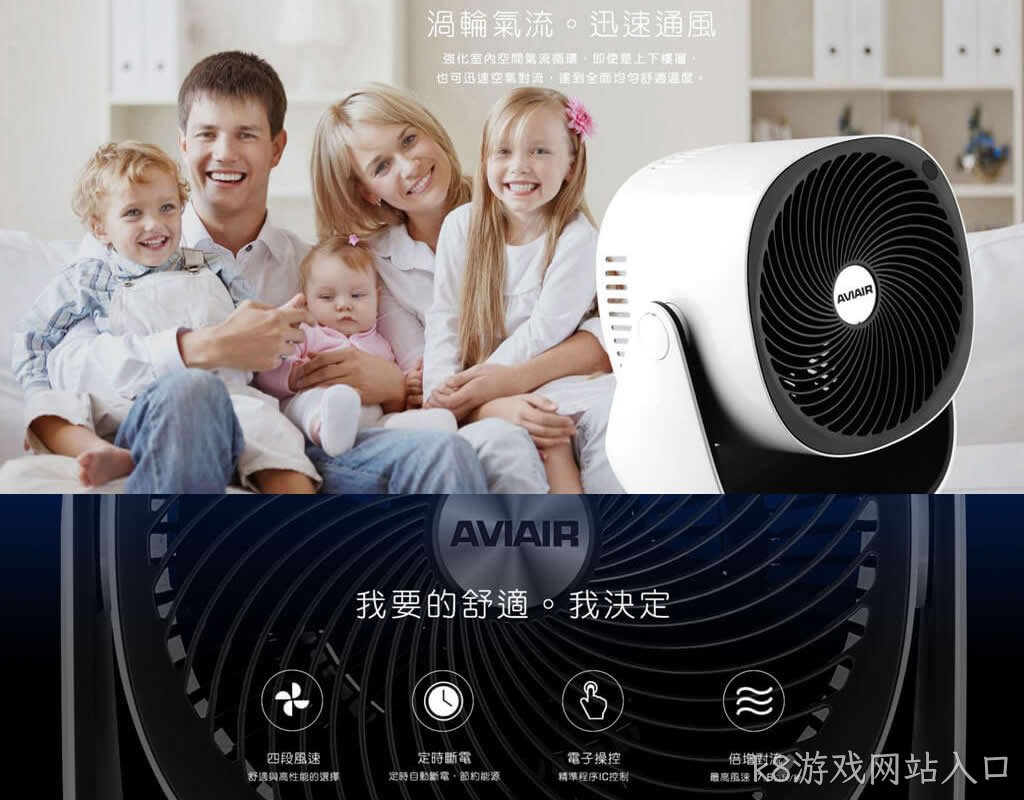 SVIAIR 网页设计