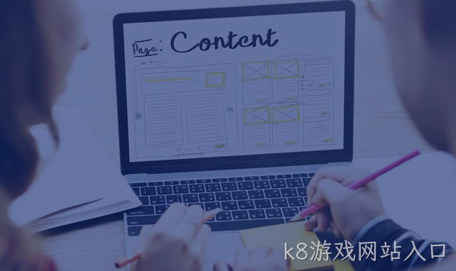 网站建设