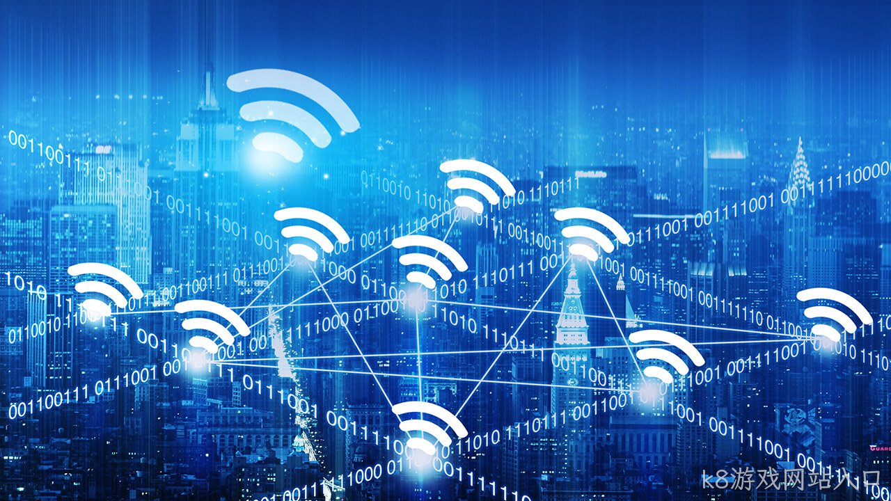 无线WIFI覆盖