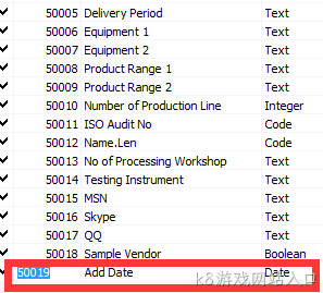 Dynamics NAV 2013字段设置初始值