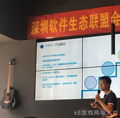 k8游戏网站入口参加德阳软件生态联盟茶花会