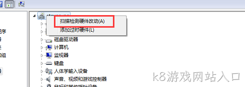 USB3.0驱动问题造成外接设备无法正常使用