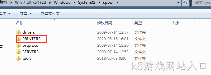 打印机出错、找不到、print Spooler自动停止解决方法汇总