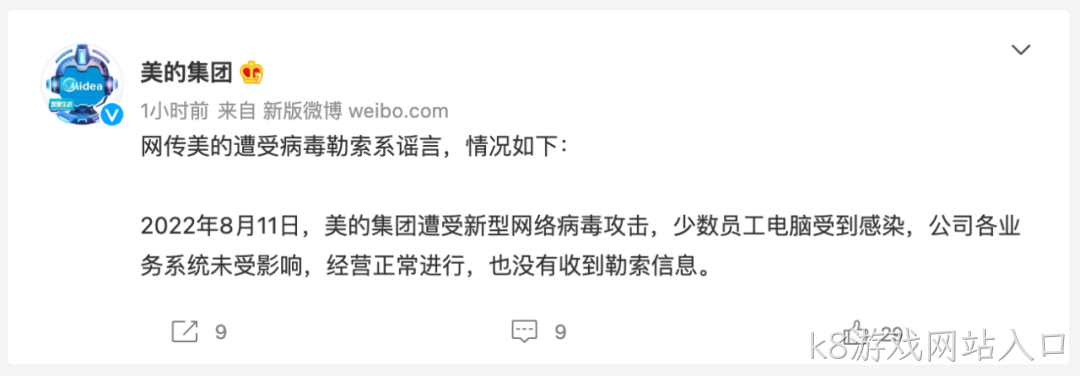 1660231241891982.png 微信图片_20220811232024.png